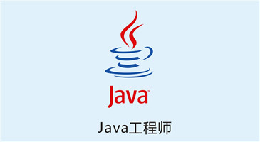 Javaʦ