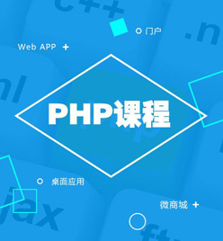 PHP