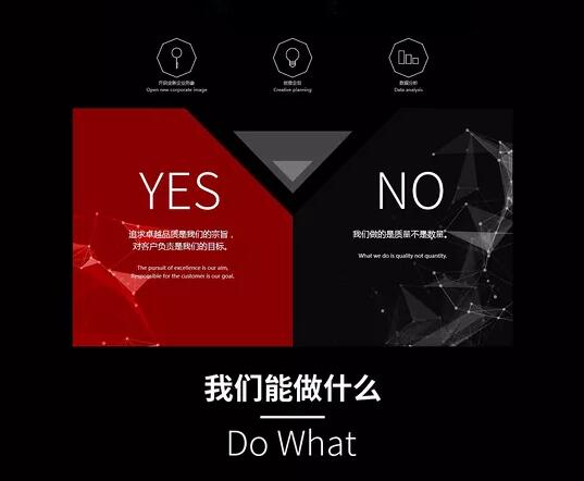 黑色页面设计-Web前端学员作品