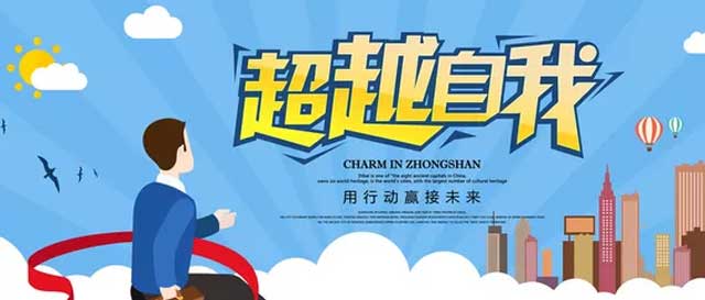 【就业喜报】高薪就业，我在硅谷等你来！